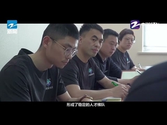 Vidéo de présentation de Taizhou Liancheng Chemical Co., Ltd.